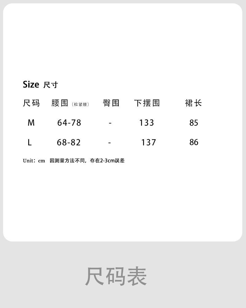 Luxi design sense Lenzing Modal kink skirt women's summer new high waist pleated knitted skirt 2676