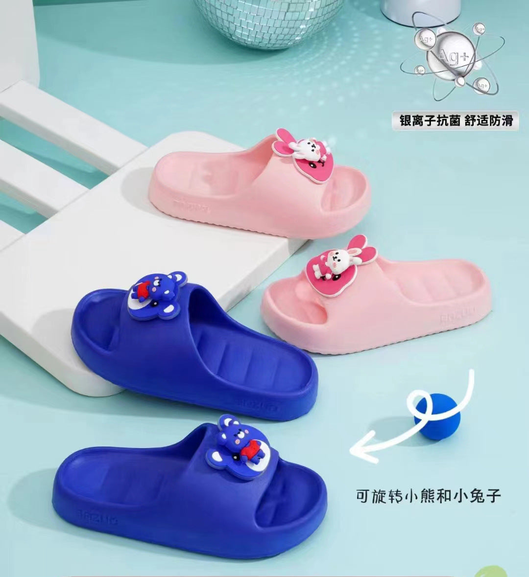 VLOVELAW Factory Wholesale Children's Slippers New Summer Cartoon Rotating Cute Child Thick Bottom Household PVC Non-Slip