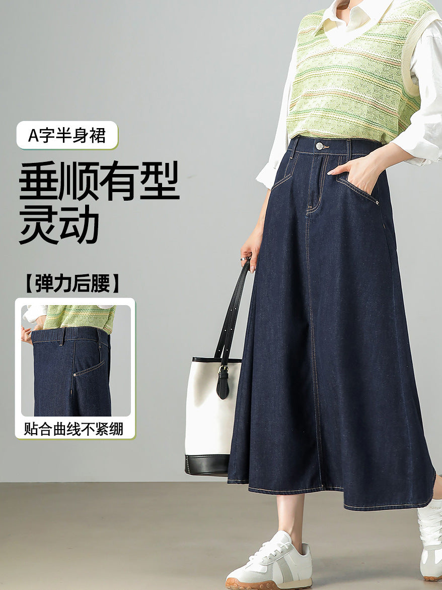 2025 Fashion high-waisted denim skirt women's spring and autumn umbrella skirt retro versatile and thin A-shaped skirt