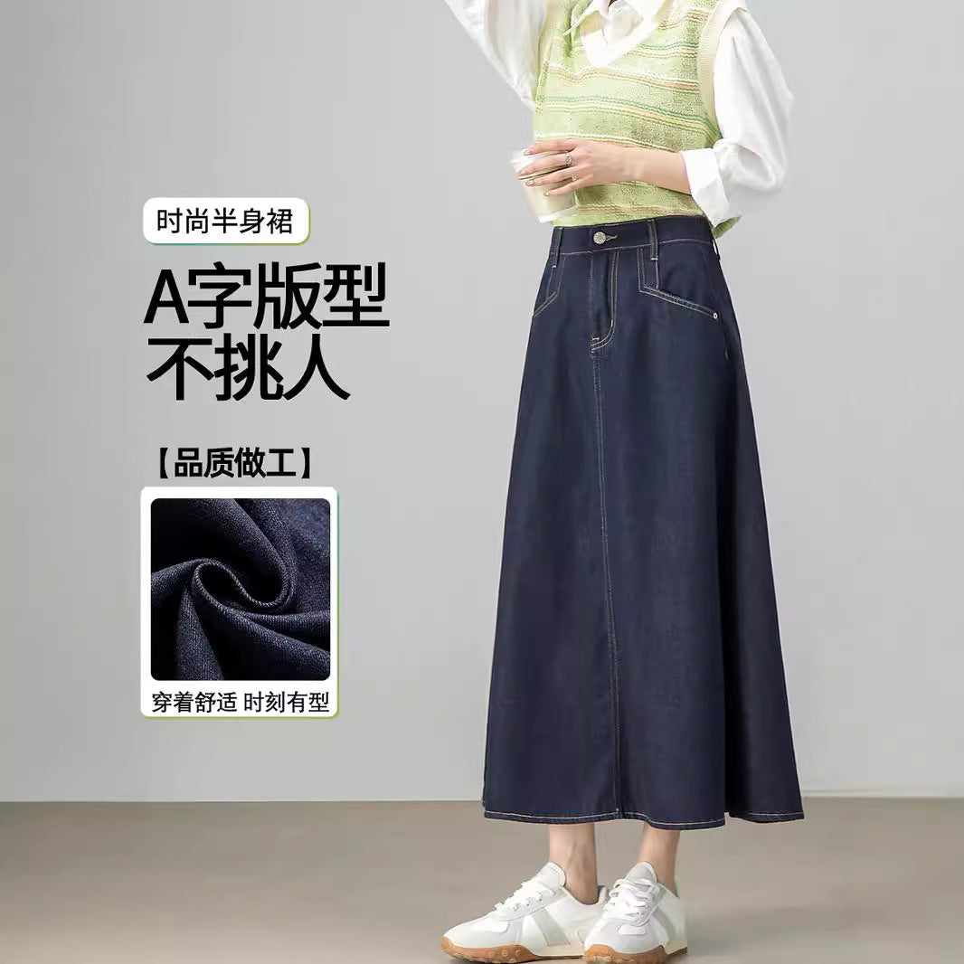 2025 Fashion high-waisted denim skirt women's spring and autumn umbrella skirt retro versatile and thin A-shaped skirt