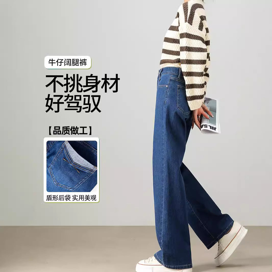 2025 Customized four-sided elastic fashionable retro micro-horn jeans women's spring and autumn high-waisted and thin floor-mopping horseshoe pants