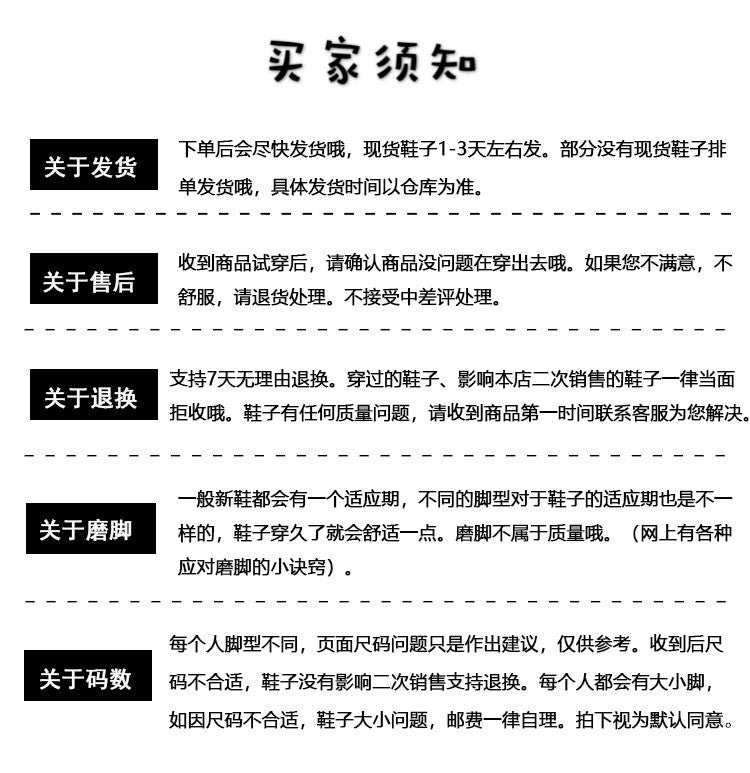 With Skirt High Heel Pumps Low Mouth Autumn and Winter Korean Style Women's Shoes Retro Black Mary Jane Shoes Small Leather Shoes