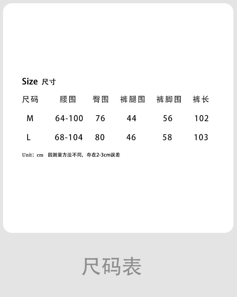 Luxi, casual fake two-piece high-waisted fart curtain slightly pulled pants women's summer new drape and thin trousers 2679