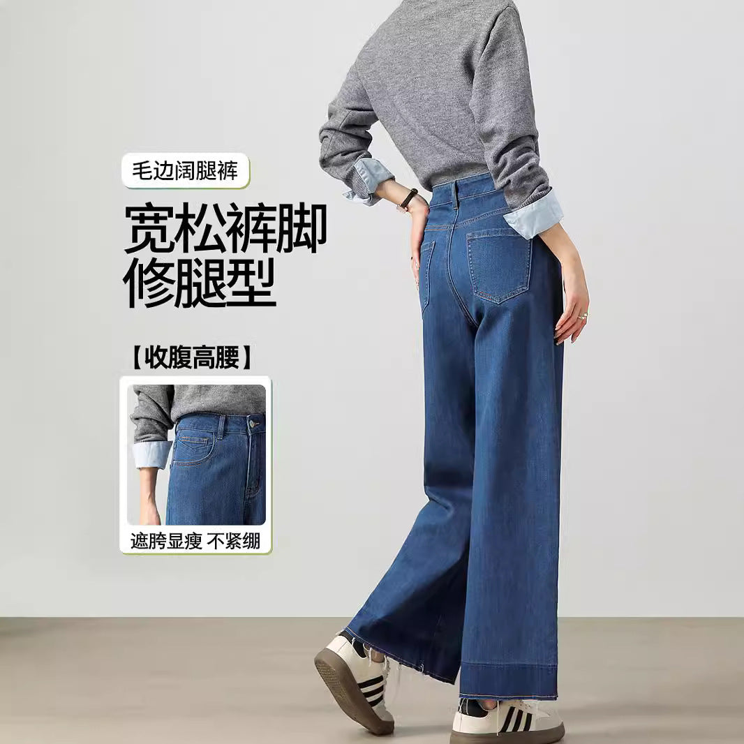 2025 Pure cotton fashion slack straight wide-leg pants women's spring and autumn loose and thin versatile comfortable jeans