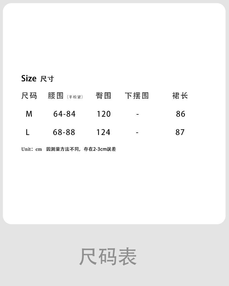 Luxi breathable cotton~ bud skirt Korean simple summer new design high waist A skirt 1908