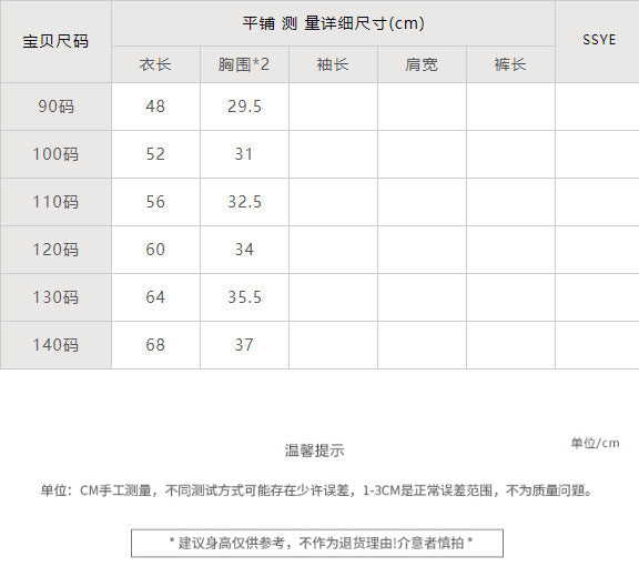 VLOVELAW New Girl's National Style Flower Jacquard Chinese Knot Buckle Flounced Sleeve Princess Cheongsam Dress Summer Dress Dress