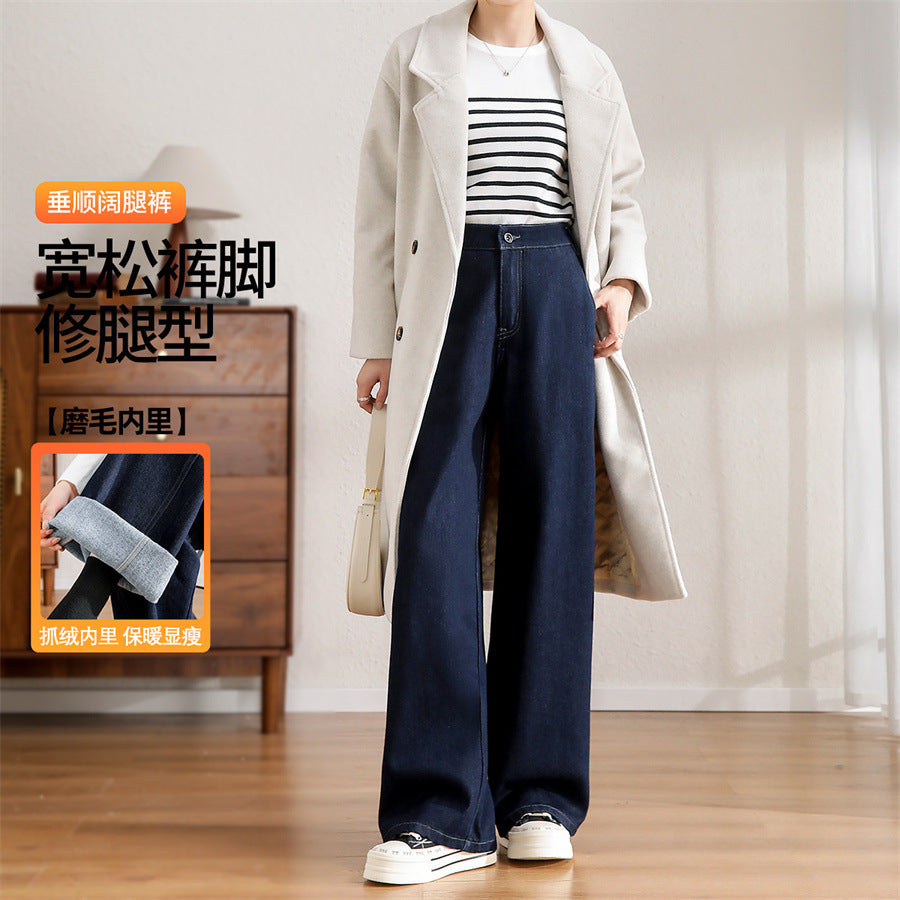 2025 2025n loose straight casual pants women's winter new high-waisted warm washed blue floor-mopping jeans