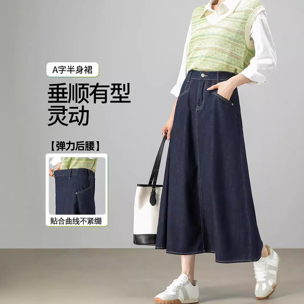 2025 Fashion high-waisted denim skirt women's spring and autumn umbrella skirt retro versatile and thin A-shaped skirt