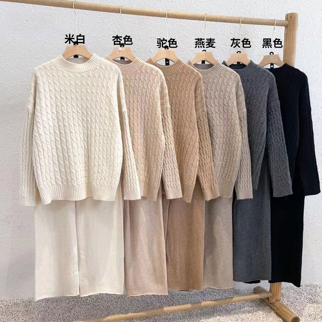 VLOVELAW Casual fashion new women's temperament royal sister fashion sweater set knitted sweater casual wide-leg pants two-piece set