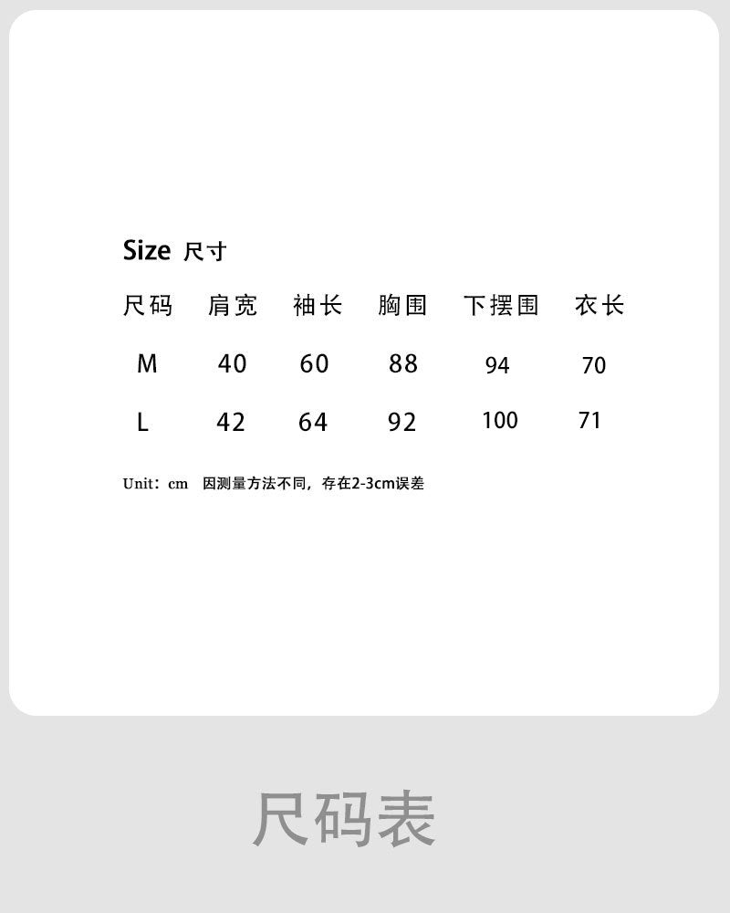 Luxi, Korean design sense, back swing collar strap inside T-shirt women's summer new sunscreen bottoming shirt 2682