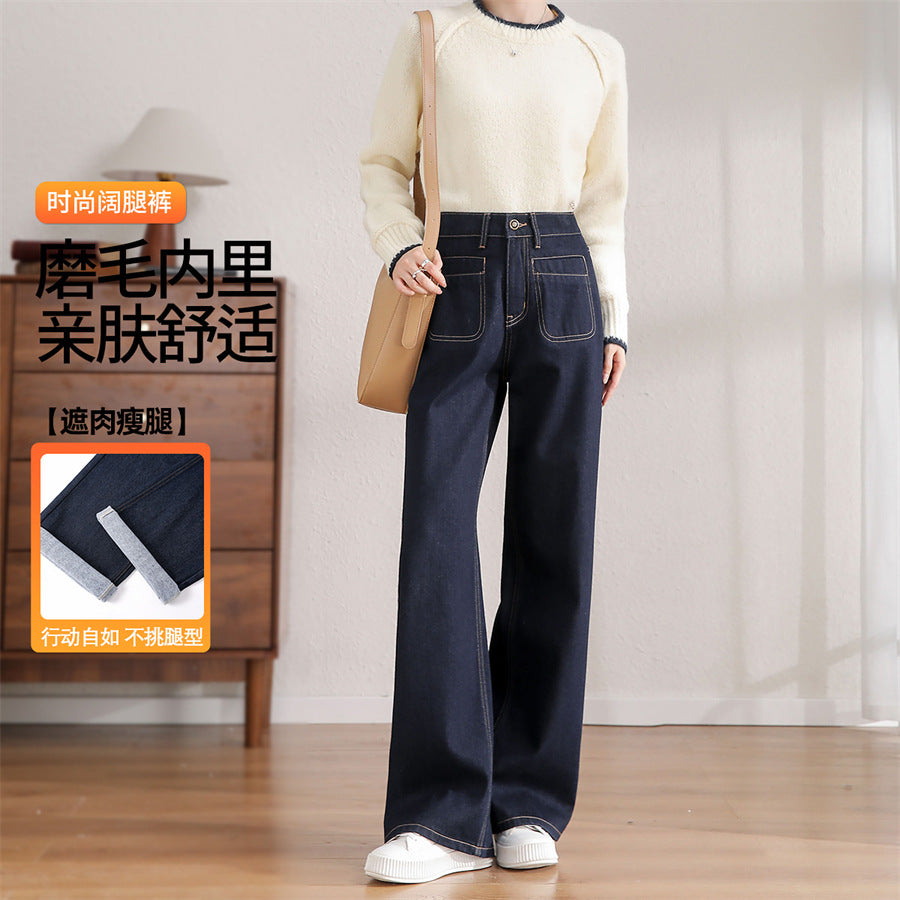2025 Spring and Autumn New High Waist Retro Wide Leg Jeans Square Pocket Commuter Versatile Skinny Wide Leg Floor Pants