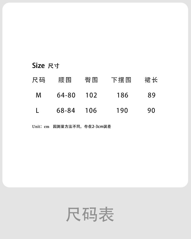 Luxi, splicing fungus edge skirt women's summer new high-waisted long skirt casual umbrella skirt A-shaped cake skirt 5105