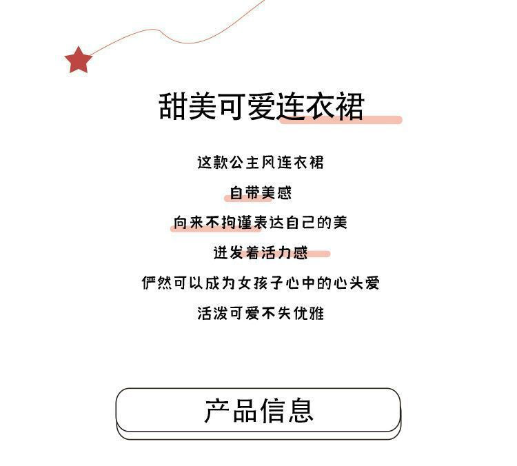 VLOVELAW Children's Dress Girls' Summer Floral Dress New Medium and Big Children's Western Style Super Fairy Chiffon Princess Dress for Women