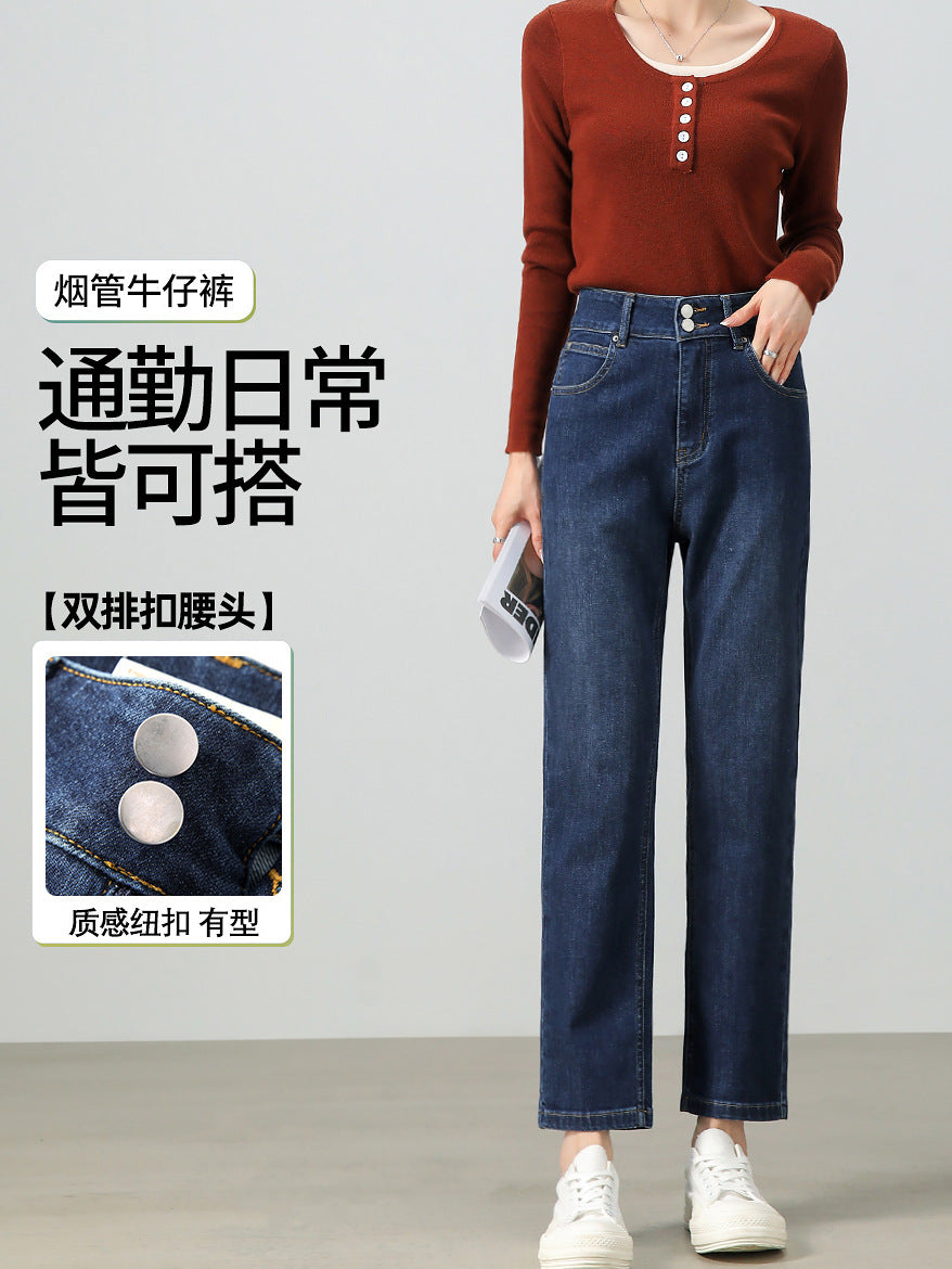 2025  Customized retro straight jeans women's spring and autumn high waist and thin fashion versatile commuter pipe pants