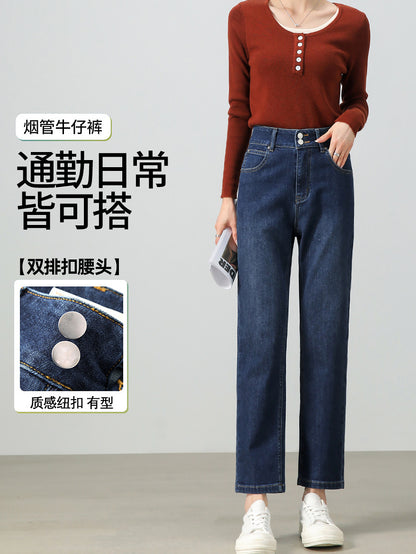 2025  Customized retro straight jeans women's spring and autumn high waist and thin fashion versatile commuter pipe pants