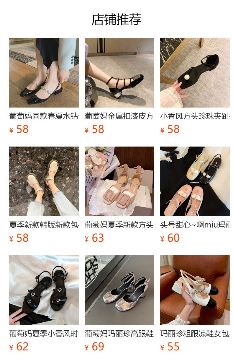 VLOVELAW  Su Cojin Same Style Princess Deer ~ Square Toe V Buckle Closed Toe Back Empty Nude Pink Flat Sandals for Women Commuter Shoes 2025