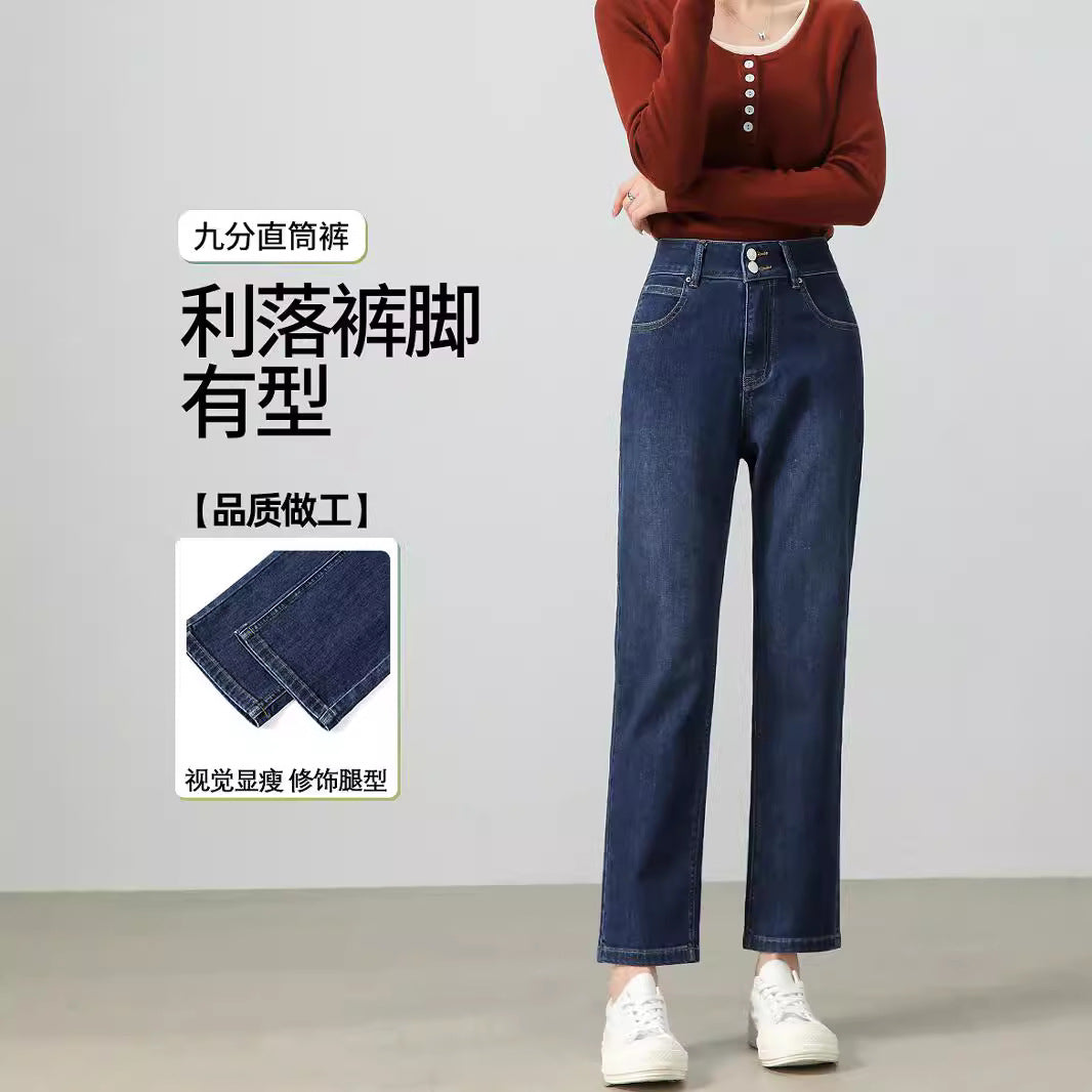 2025  Customized retro straight jeans women's spring and autumn high waist and thin fashion versatile commuter pipe pants