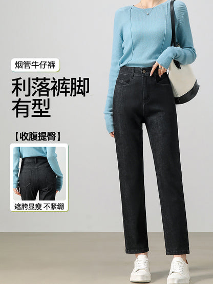 2025  Customized retro straight jeans women's spring and autumn high waist and thin fashion versatile commuter pipe pants