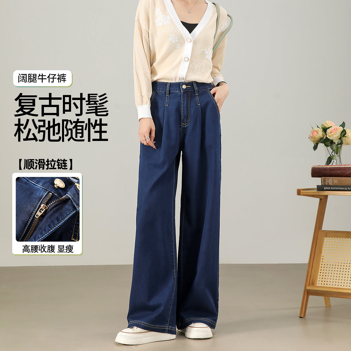 2025  Imported high-quality pear-shaped body gospel high-waisted wide-leg pants women's loose straight-leg women's jeans trousers