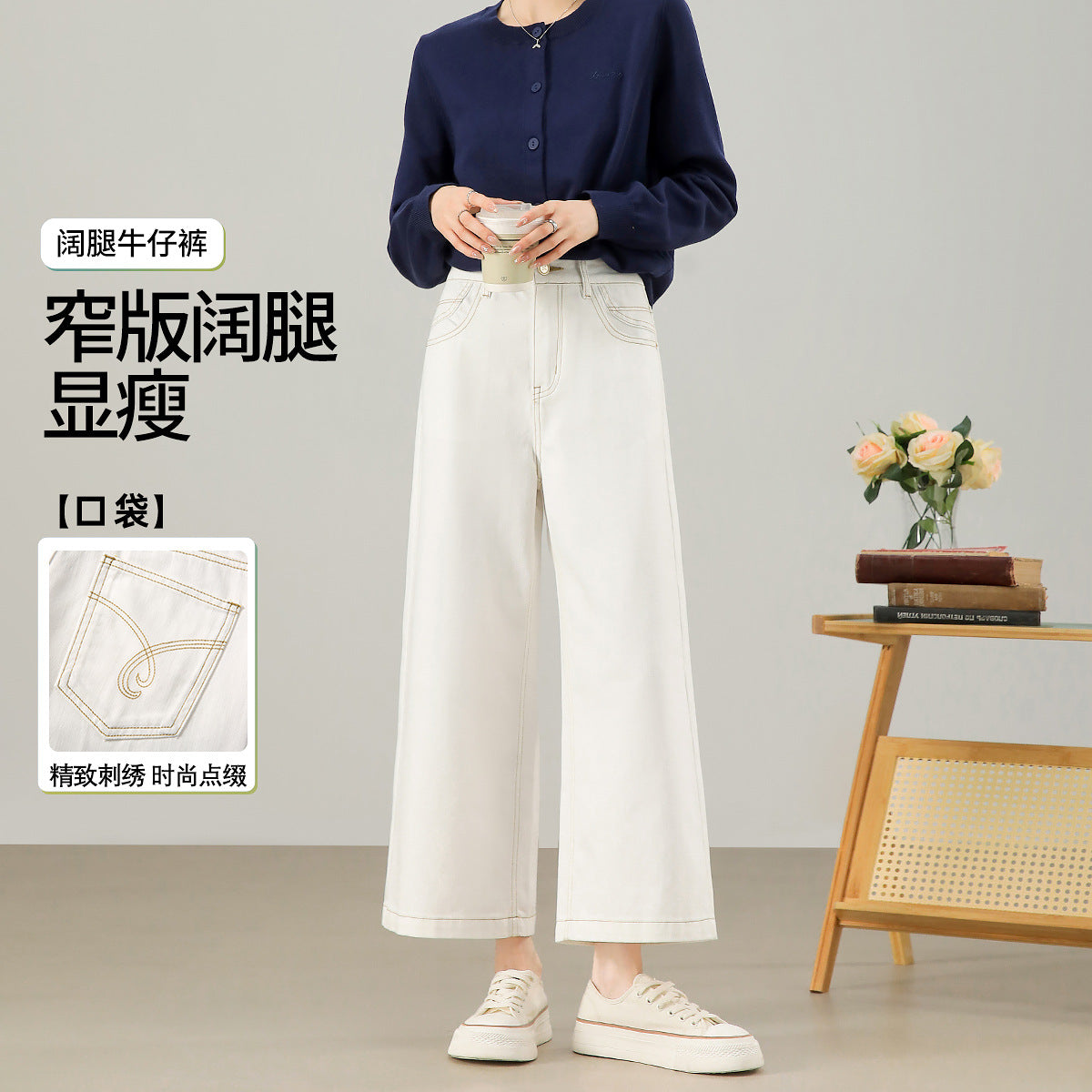 2025  White wide-leg jeans women's clothing summer new pear-shaped loose body covering meat nine-point thin straight pants
