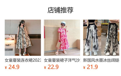VLOVELAW Girls' Summer Dress Dress Summer Children's Princess Dress Western Style  New Korean Style Teenager Clothing Girls' Clothes