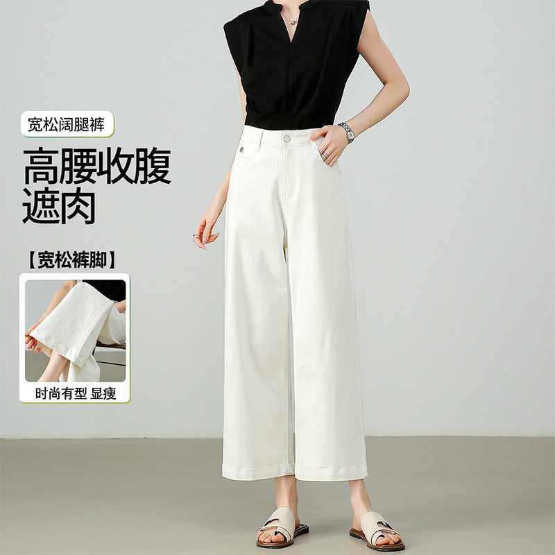 2025  [ for big brands] Summer straight-leg jeans for women, small and thin commuting high-waisted three-proof nine-point straight-leg pants.