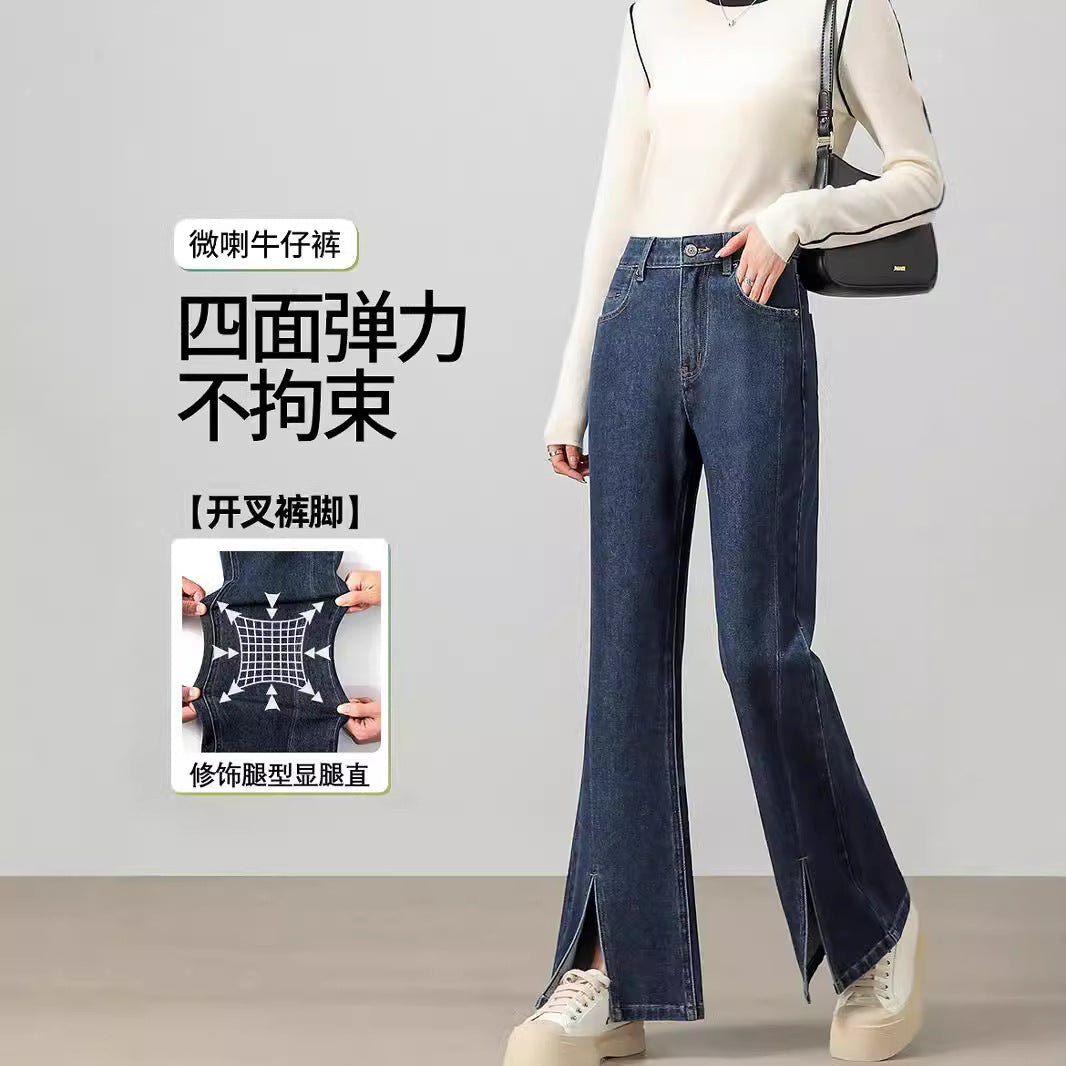 2025  Pure cotton retro versatile washed wide-leg floor-mopping pants women's spring and autumn pants with split ends loose straight jeans