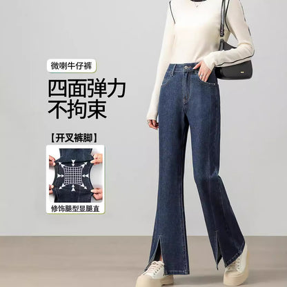 2025  Pure cotton retro versatile washed wide-leg floor-mopping pants women's spring and autumn pants with split ends loose straight jeans