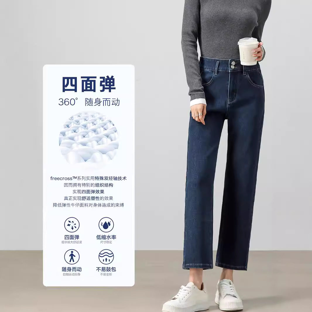 2025  Spring and Autumn New Cotton Fashion Retro Jeans Women's Loose and Skinny Versatile Comfortable Straight Nine-Point Pants