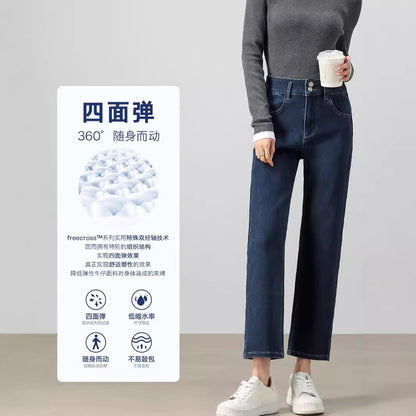 2025  Spring and Autumn New Cotton Fashion Retro Jeans Women's Loose and Skinny Versatile Comfortable Straight Nine-Point Pants