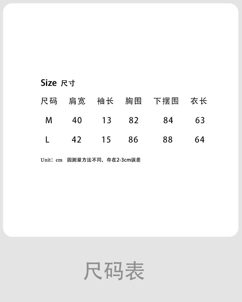 Luxi Korean version strap waist T-shirt women's summer new casual round neck versatile short-sleeved front shoulder top 2695