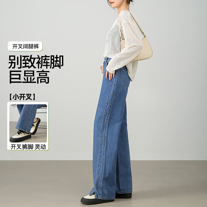 2025  Spring and summer new straight-leg drape pants women's high-end loose casual commuting versatile split straight-leg jeans