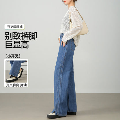 2025  Spring and summer new straight-leg drape pants women's high-end loose casual commuting versatile split straight-leg jeans
