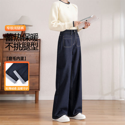 2025    Spring and Autumn New High Waist Retro Wide Leg Jeans Square Pocket Commuter Versatile Skinny Wide Leg Floor Pants