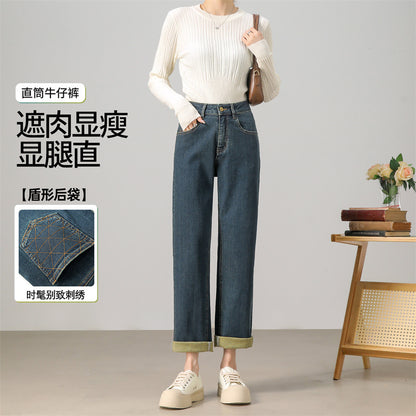 2025    New retro straight jeans women's spring and autumn high waist and thin fashion versatile commuter pipe pants