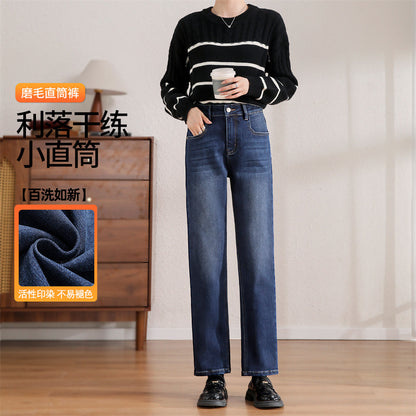 2025    Customized retro straight jeans women's spring and autumn high waist and thin fashion versatile commuter pipe pants