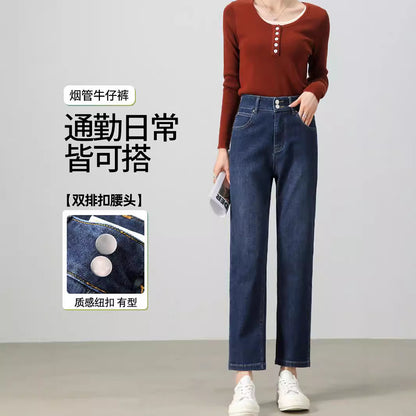 2025  Customized retro straight jeans women's spring and autumn high waist and thin fashion versatile commuter pipe pants