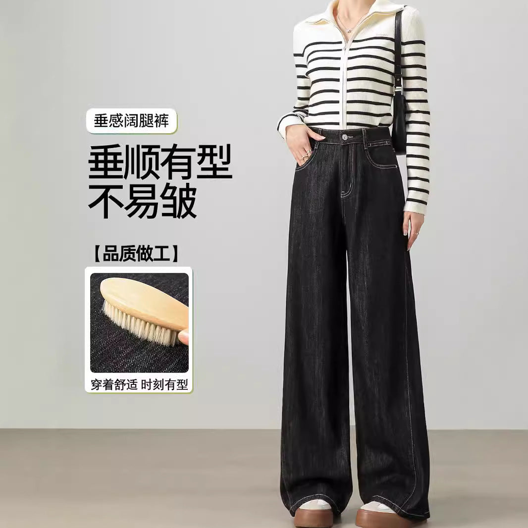 2025    Fashion Slack Skinny Wide Leg Floor Pants Women's Spring and Autumn Versatile Loose High Waist Straight Jeans