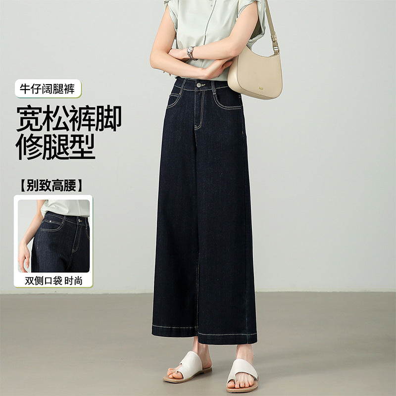 2025  Retro dark blue nine-point jeans women's summer and autumn new daily commuting style versatile high-waisted wide-leg Yamamoto pants