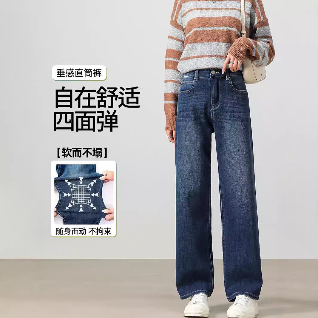 2025  Pure cotton spring and autumn high waist and thin retro jeans women's casual versatile straight-leg pants trousers women