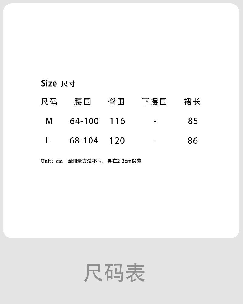 Luxi, plaid splicing skirt women's summer new elastic waist A-shaped skirt, large pendulum umbrella skirt, medium and long skirt 1875