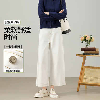 2025  White wide-leg jeans women's clothing summer new pear-shaped loose body covering meat nine-point thin straight pants