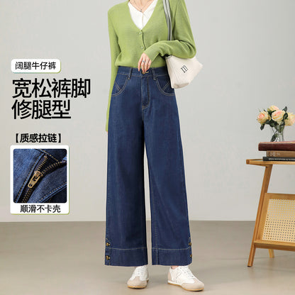 2025  Imported Turkish fabric jeans! A pair of soft and comfortable straight wide-leg pants that are not greasy to wear can be traced back to the source!