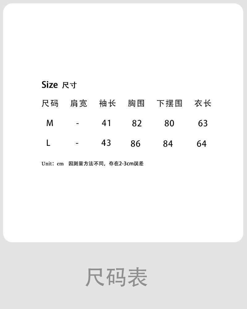 Luxi, Korean lazy style V-neck waist bat sleeve T-shirt women's summer new slim short-sleeved top 2697