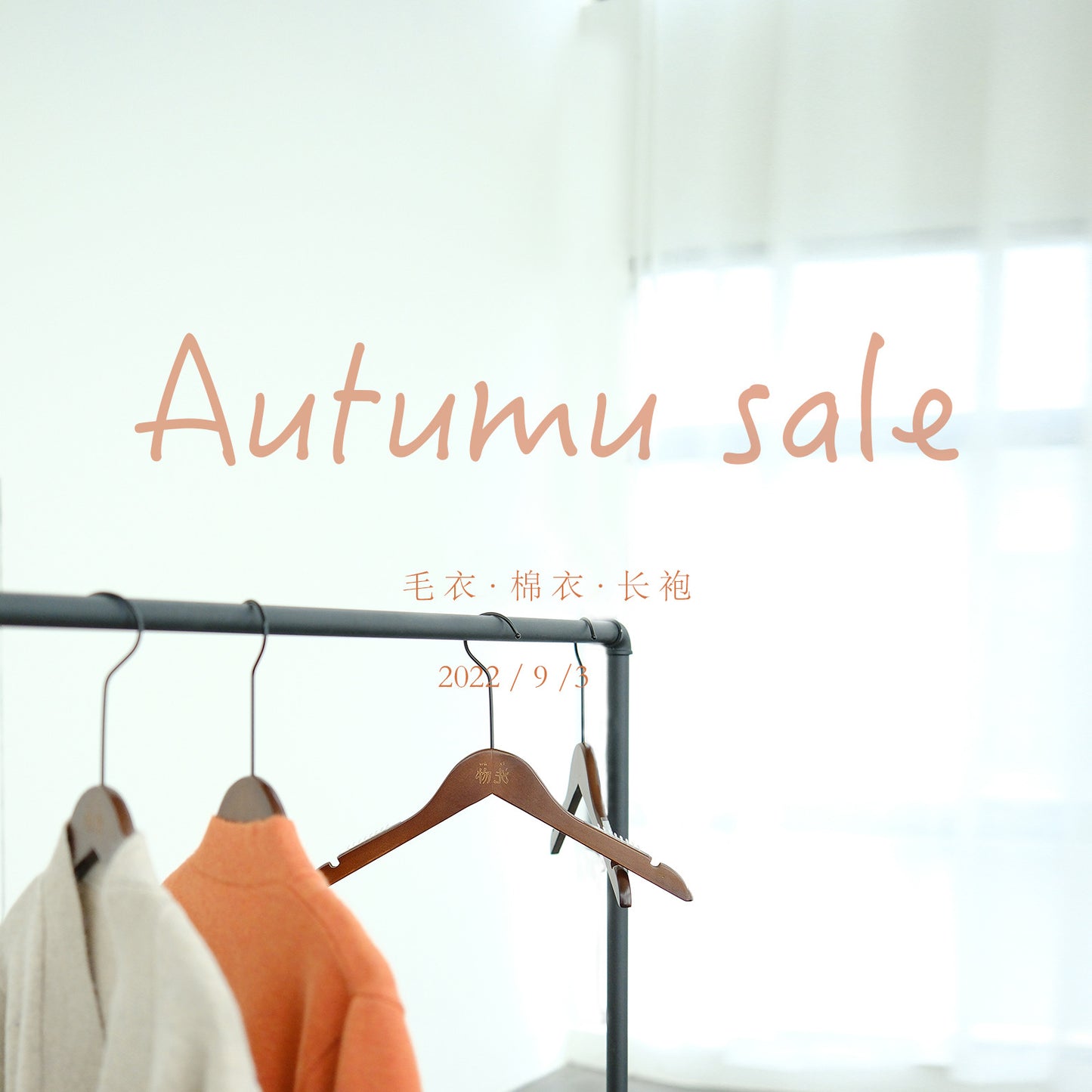 Mihe Specials (2) Fall/Winter, Knitted Sweater/Sweater/Sweatpants/Robe -9.3