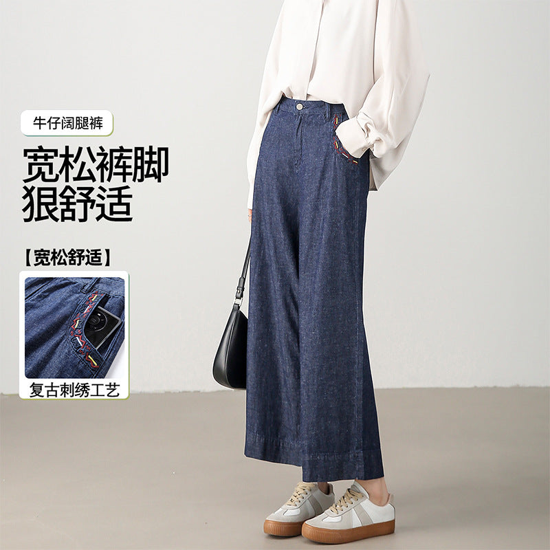 2025  Spring new retro denim wide-leg pants literary dark blue mid-waist loose and thin embroidered versatile nine-point pants