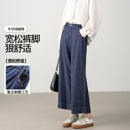 2025  Spring new retro denim wide-leg pants literary dark blue mid-waist loose and thin embroidered versatile nine-point pants