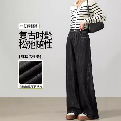 2025    Fashion Slack Skinny Wide Leg Floor Pants Women's Spring and Autumn Versatile Loose High Waist Straight Jeans