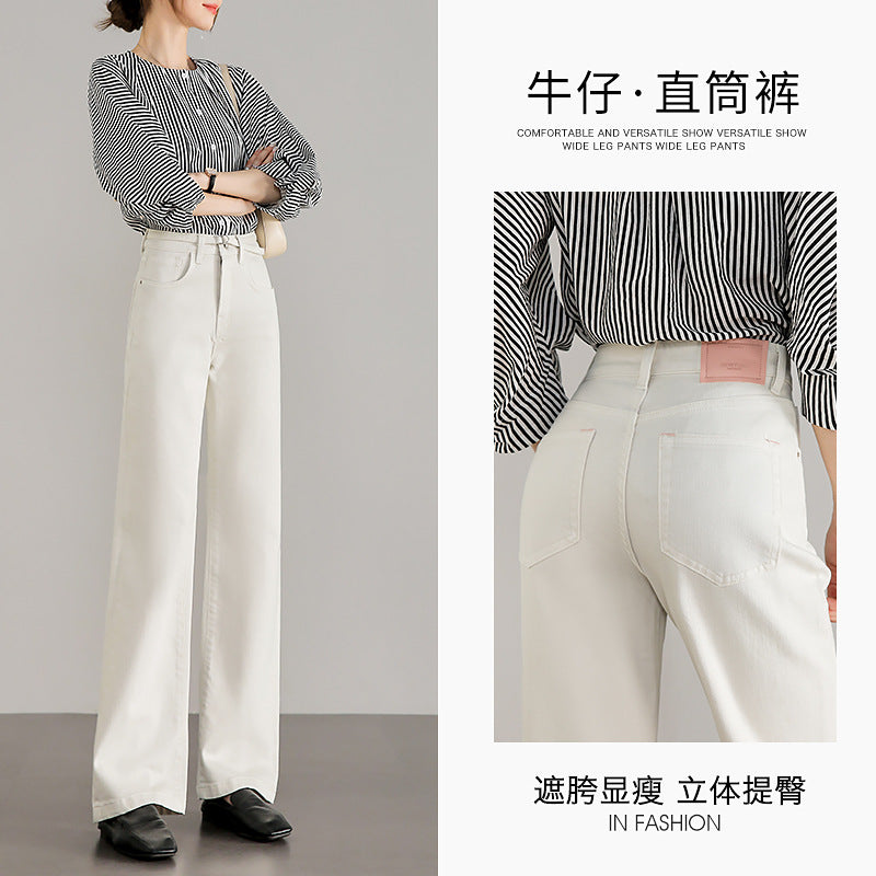 2025  High-quality imported fabric white straight jeans women's small high waist comfortable and thin straight wide-leg pants