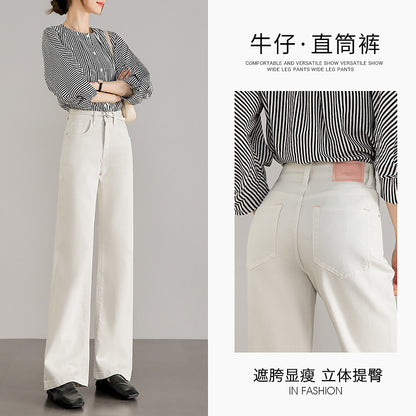 2025  High-quality imported fabric white straight jeans women's small high waist comfortable and thin straight wide-leg pants